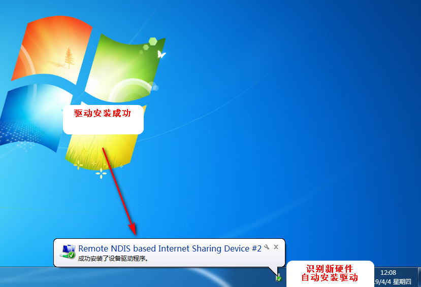 旧手机改无线上网卡,移动手机4g上网卡