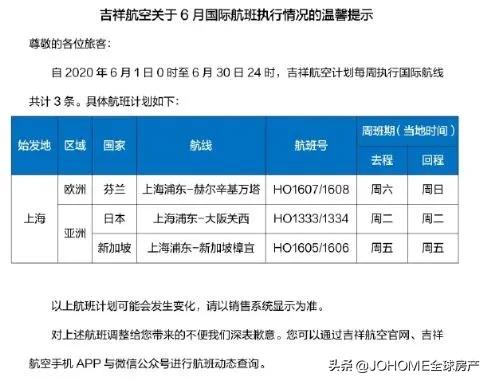 哪些国家对中国限制出入境管理,目前有解除出入境限制的国家吗