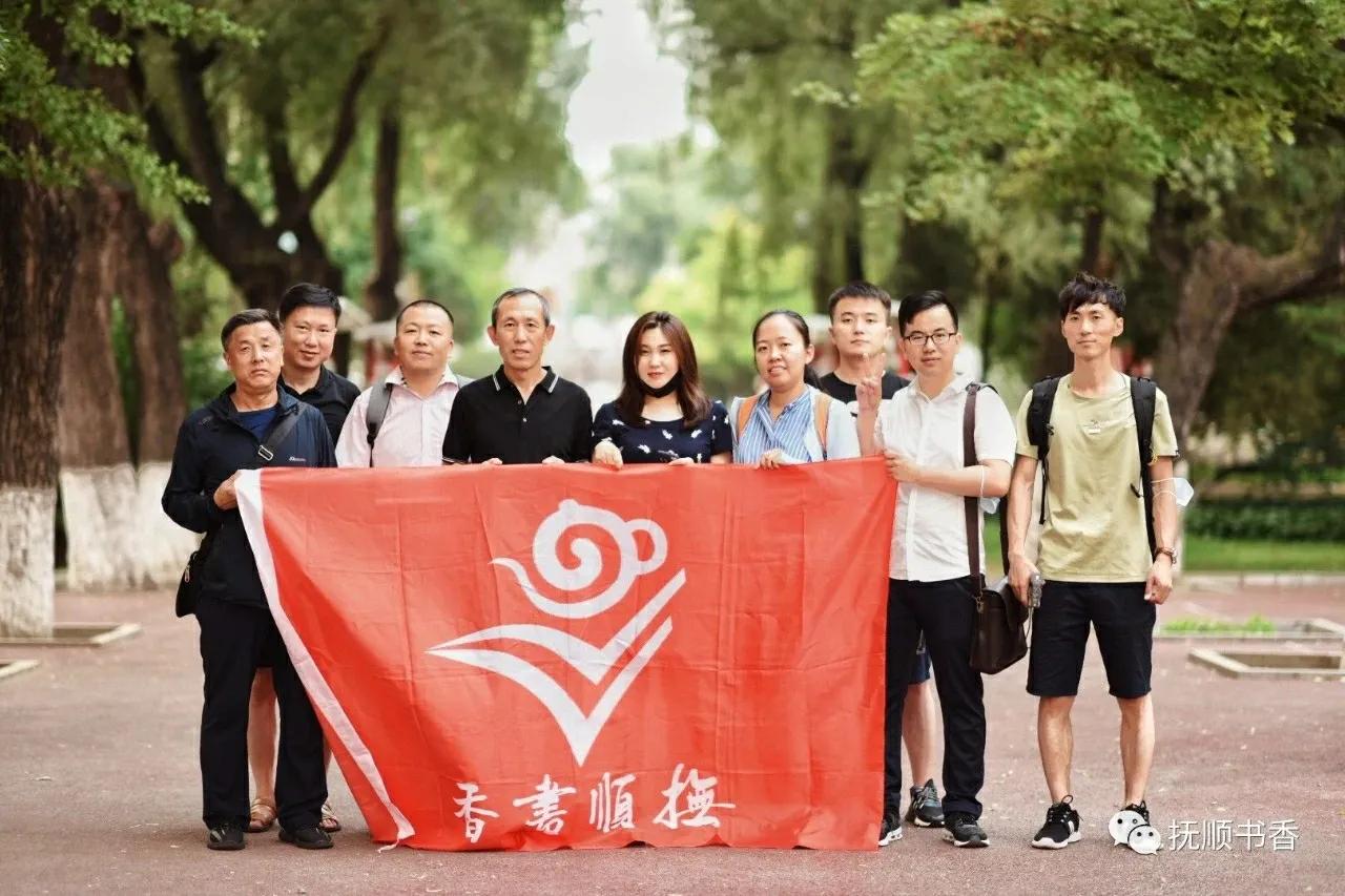 和抚顺书香有关的故事,关于抚顺书香的故事