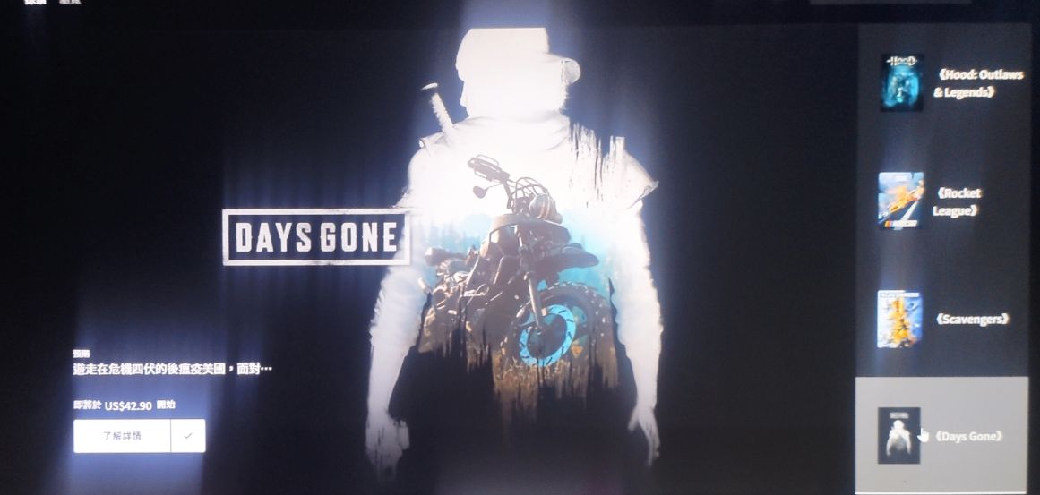 往日不再epic为什么搜不到,epic往日不再史低价格