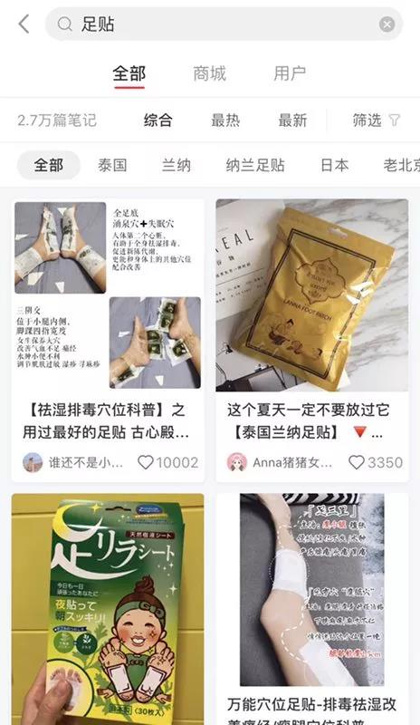 这些看起来很对的谣言，你中招了吗？