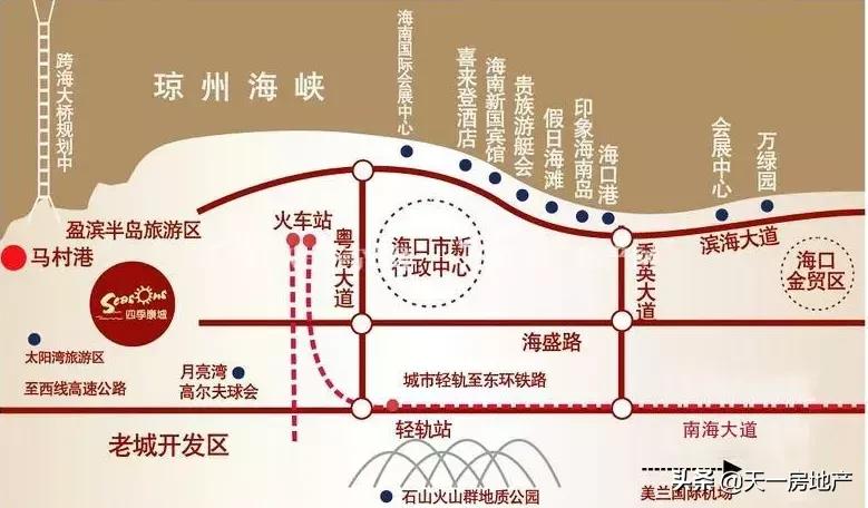 海南澄迈四季康城二期样板间,四季康城一期澄迈