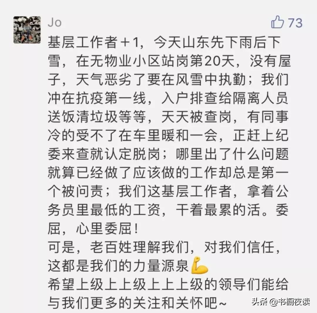 垮掉的90后撑起了这个时代,垮掉的90后支撑起疫情