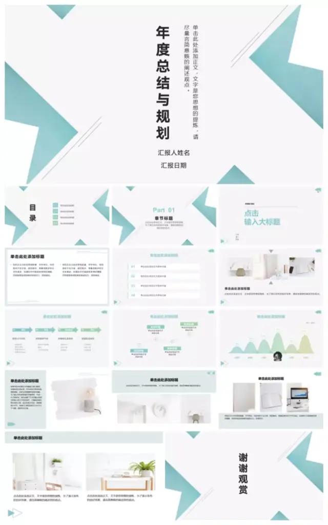 免费送的模板,免费模板和定制模板