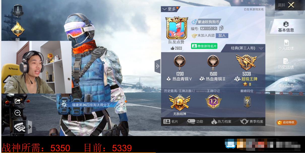 和平精英鲨鱼跟大佬联动,和平精英鲨鱼上分视频