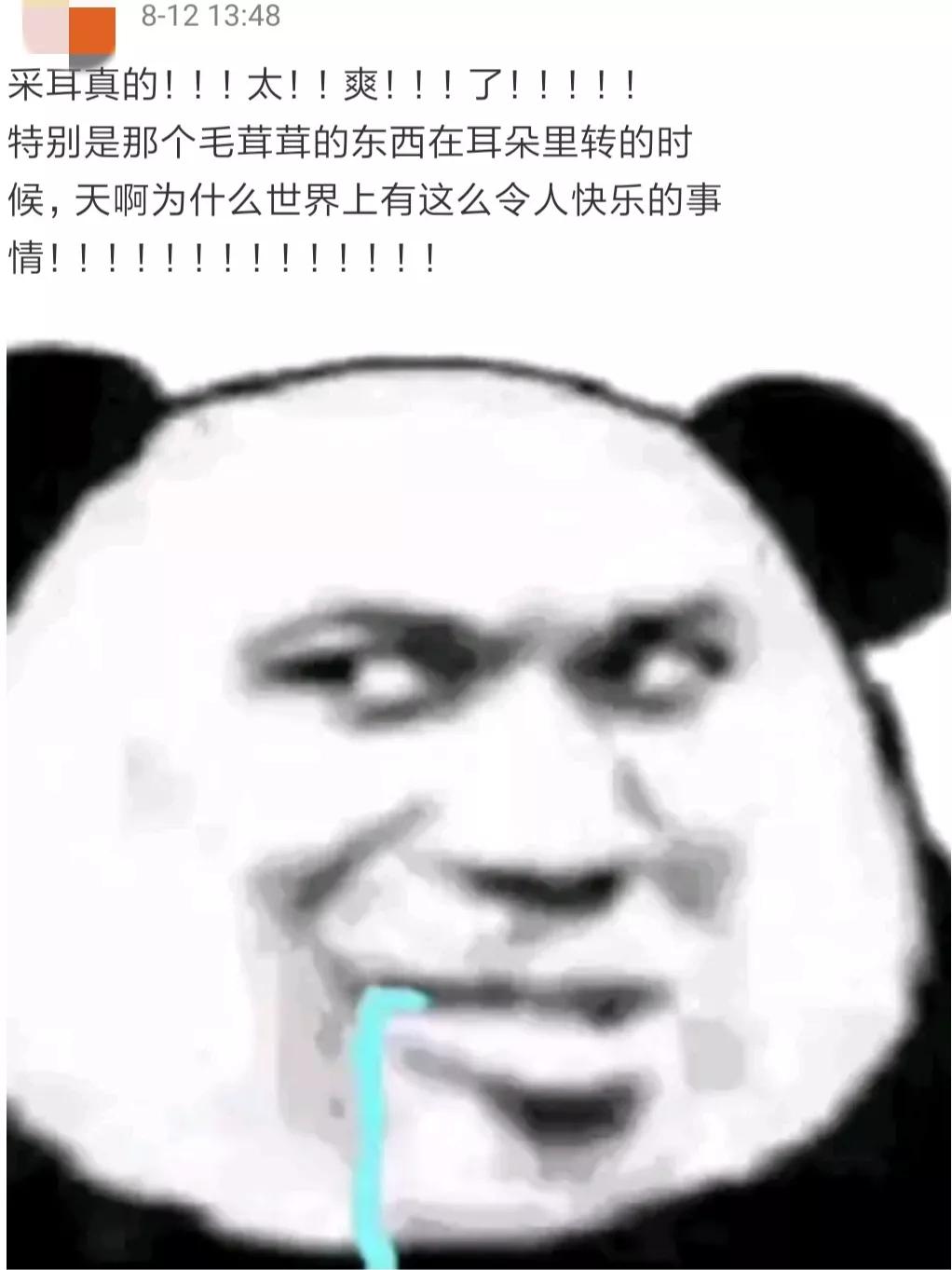 爽到飞起的粤语,爽到飞起的视频