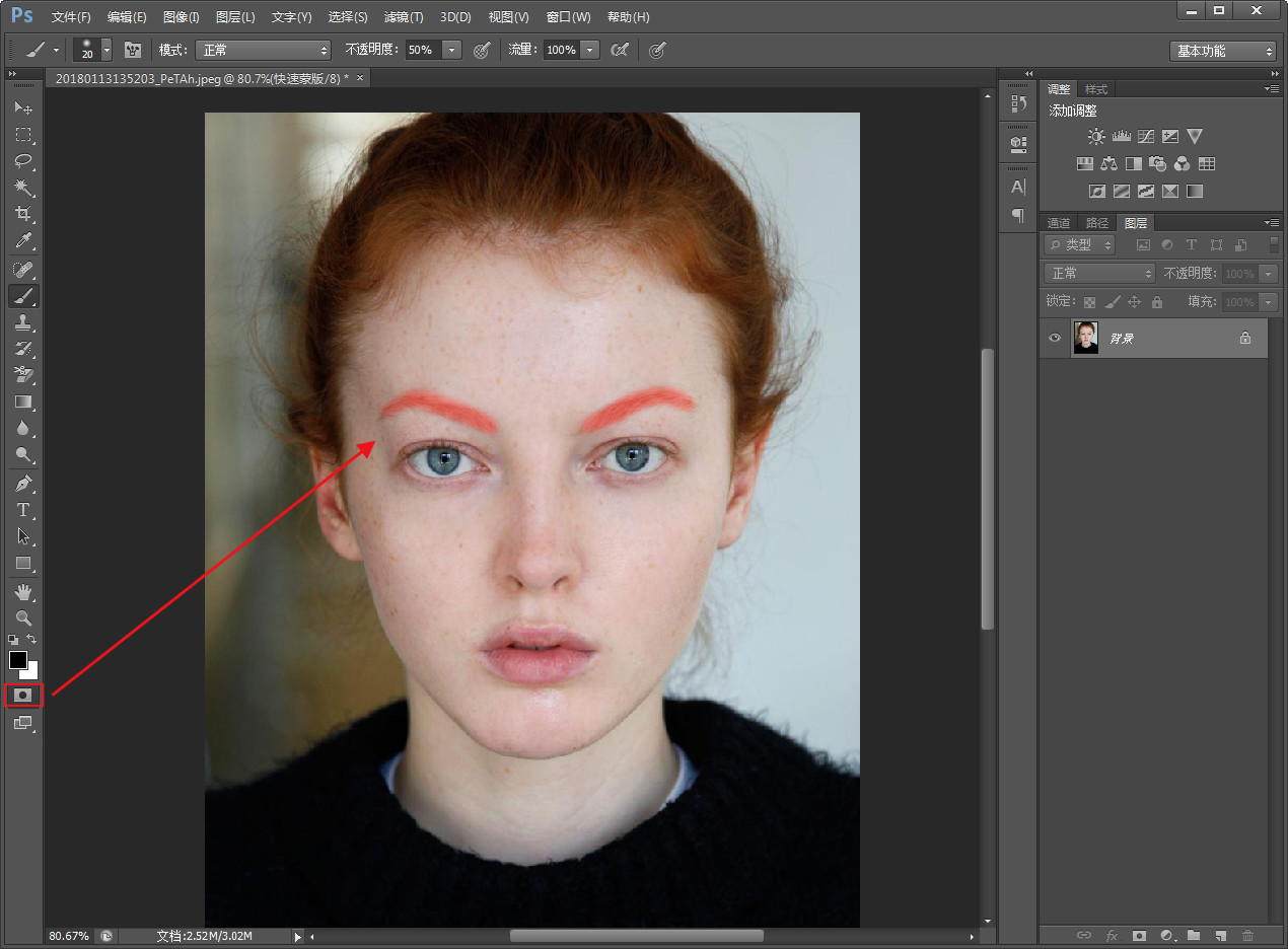 ps素颜化妆教程,ps眉毛快速调整漂亮