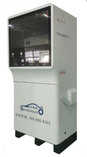 加盟自助洗车设备多少钱,投资一台自助洗车店要多少钱