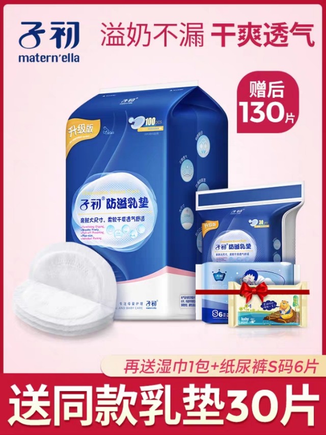 待产包分享视频,待产包真实经验分享