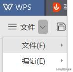 WPS表格在其他电脑乱码时，如何转换文档的格式