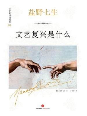 佛罗伦萨文艺复兴景点,佛罗伦萨浪漫艺术之旅