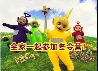 滴~您有一份“小小外交官”邀请函，请查收……