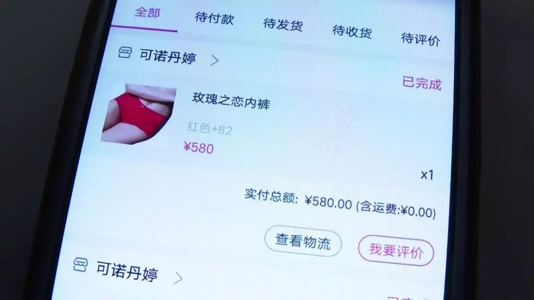 小心入坑！山西已有多名女子被骗！做美容两个月花掉十几万