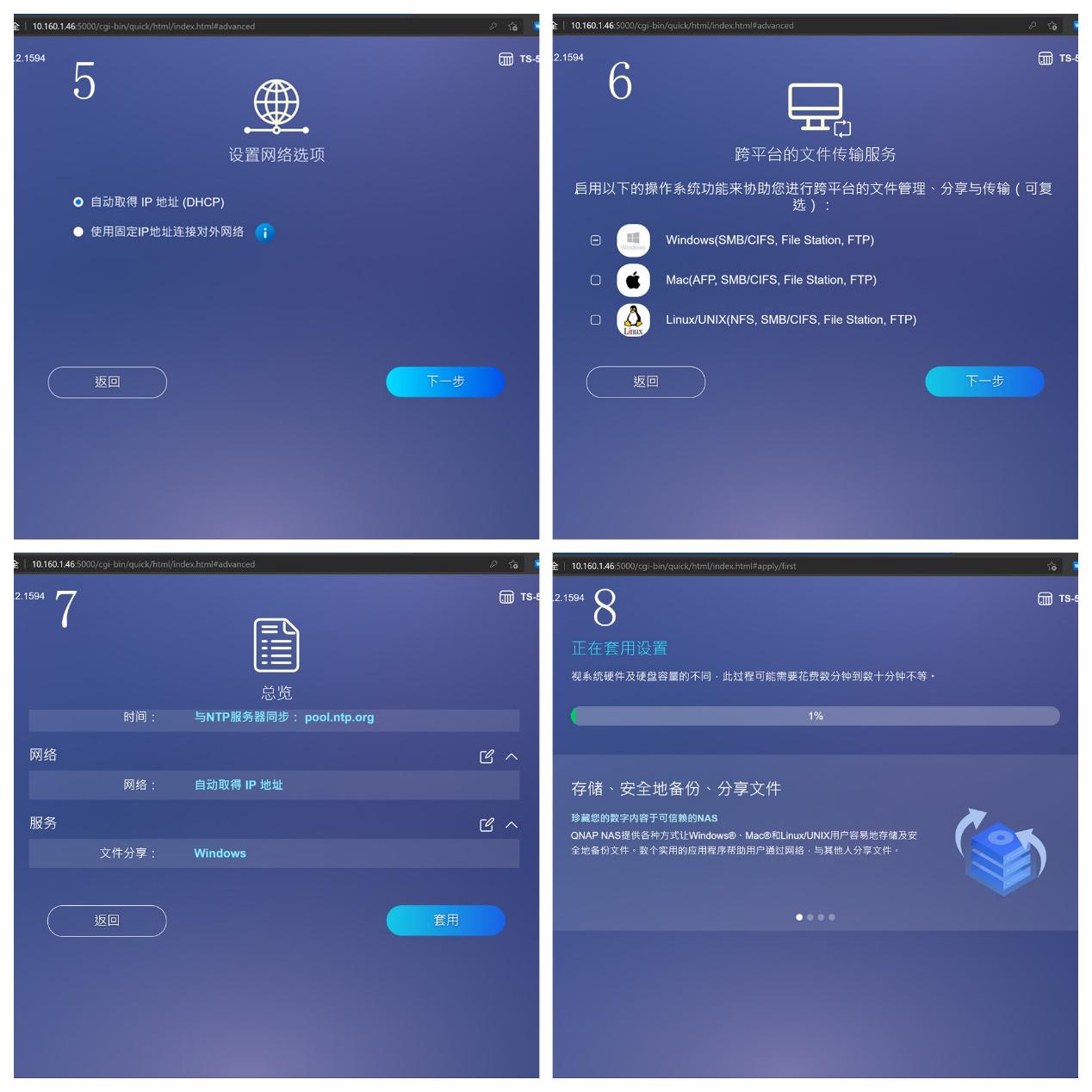 视频新手的资料池-威联通TS532X五盘位万兆NAS开箱体验
