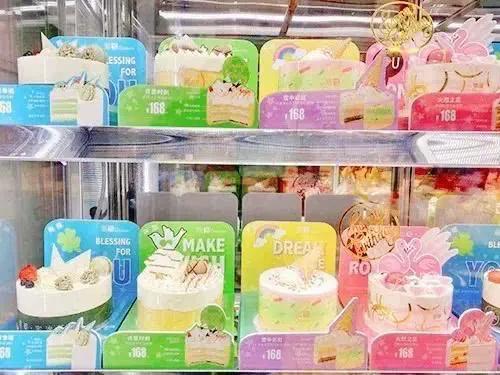 沁园潘多拉,沁园潘多拉蛋糕