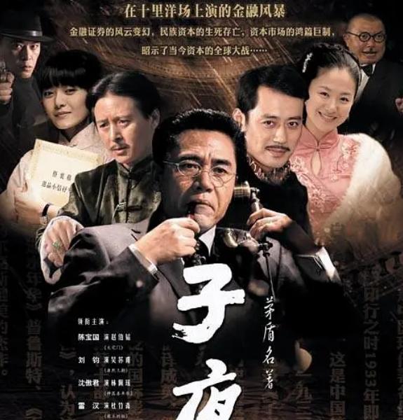 对程蝶衣恩将仇报的小四，27年后已两鬓斑白，但气质依旧如兰