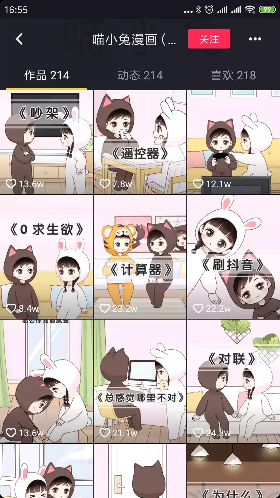 抖音涨粉作品怎么拍,抖音怎么拍比较容易涨粉