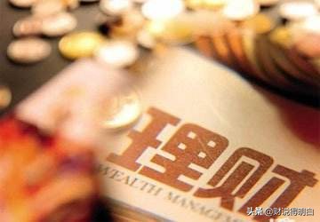 保本理财一个月赚500,保本理财收益率最高多少