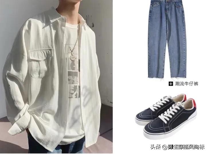 干净清爽的男生,夏季男生干净清爽的穿搭