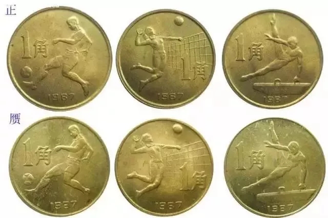 纪念币100面值卖了150元涨幅多少,心形纪念币1元