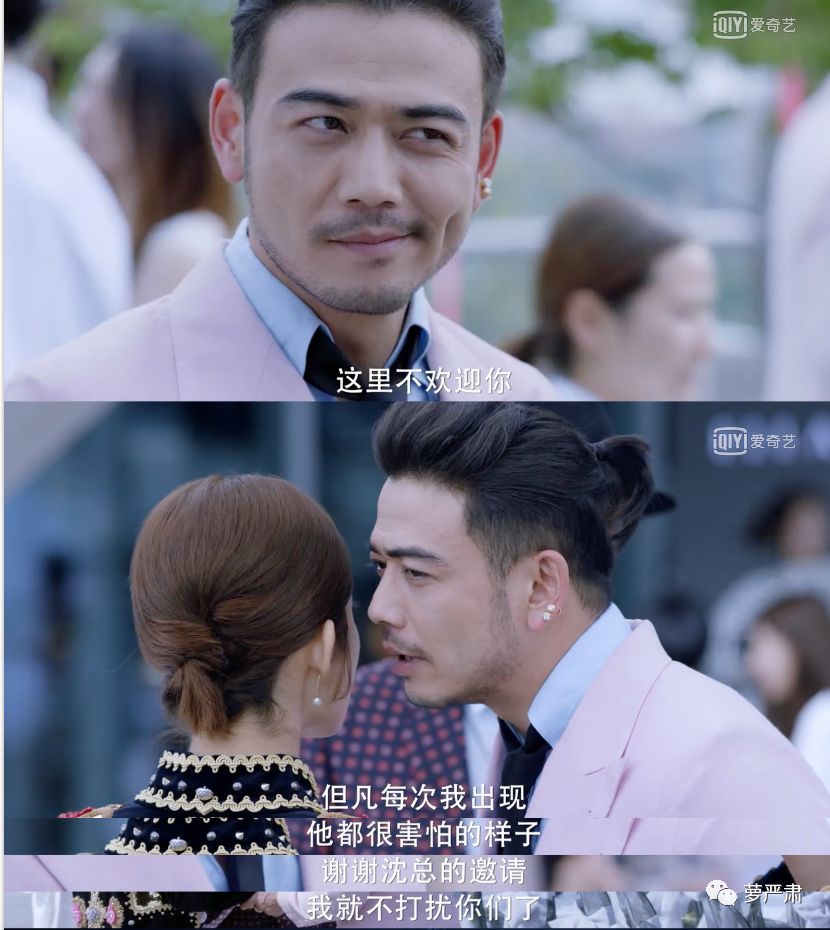 油腻夸张演技,油腻又歹毒的演技