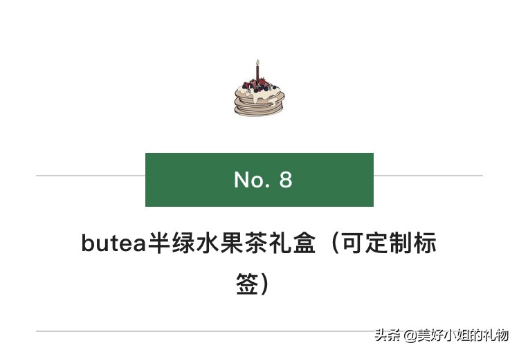 创意礼物送女生实用轻奢,生日礼物送女生小众又高级的礼物
