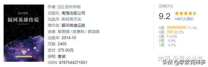 2021书单排行榜前十名,小说书单2021排行榜