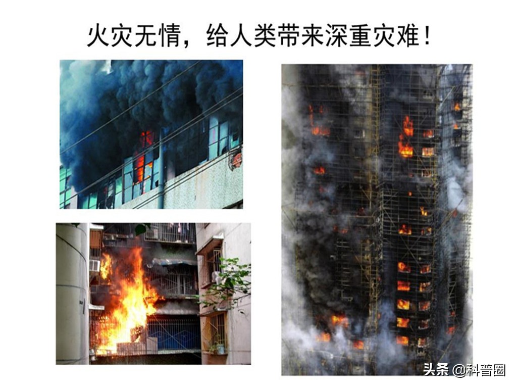 高楼火灾往上还是往下,高层建筑发生火灾该怎么办