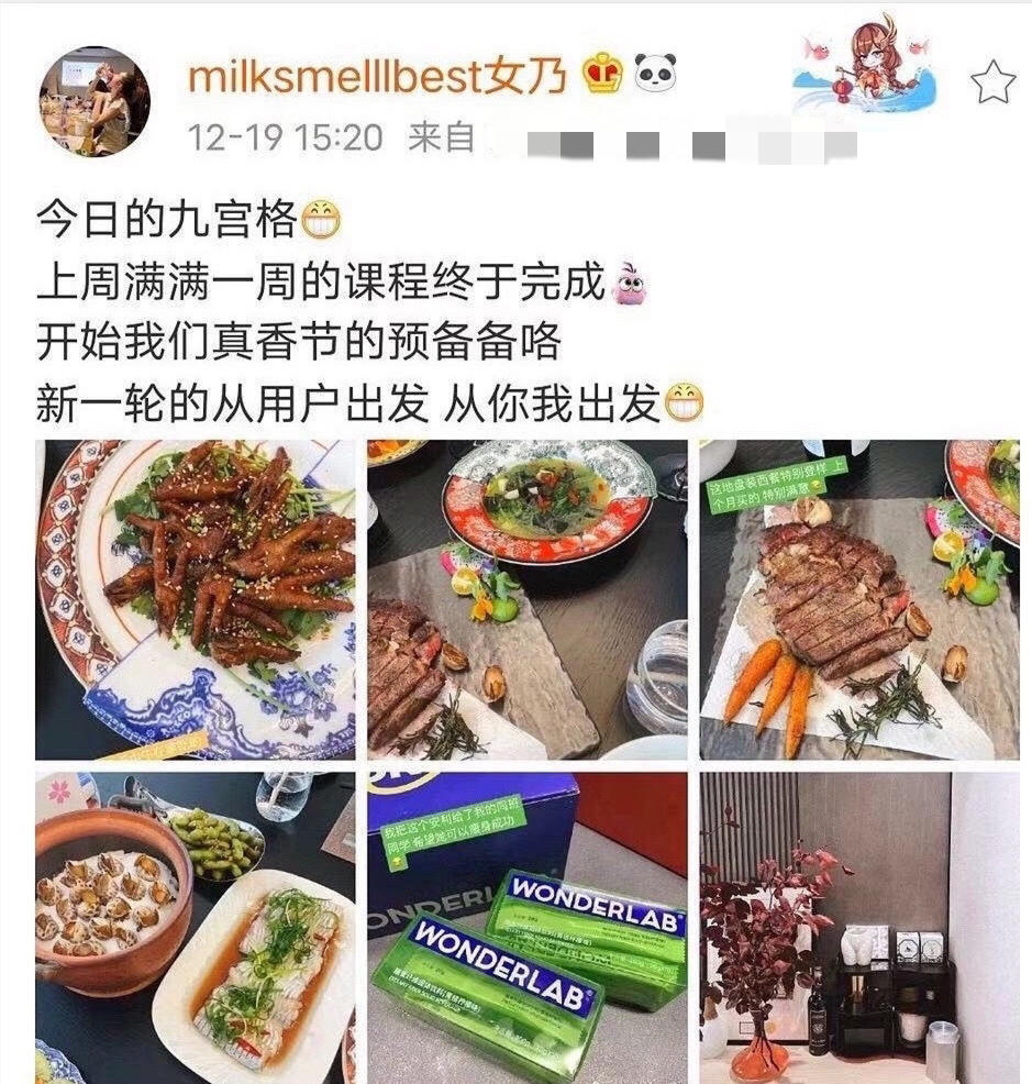 董花花穿粉色半身长裙照片,落魄的阔太太