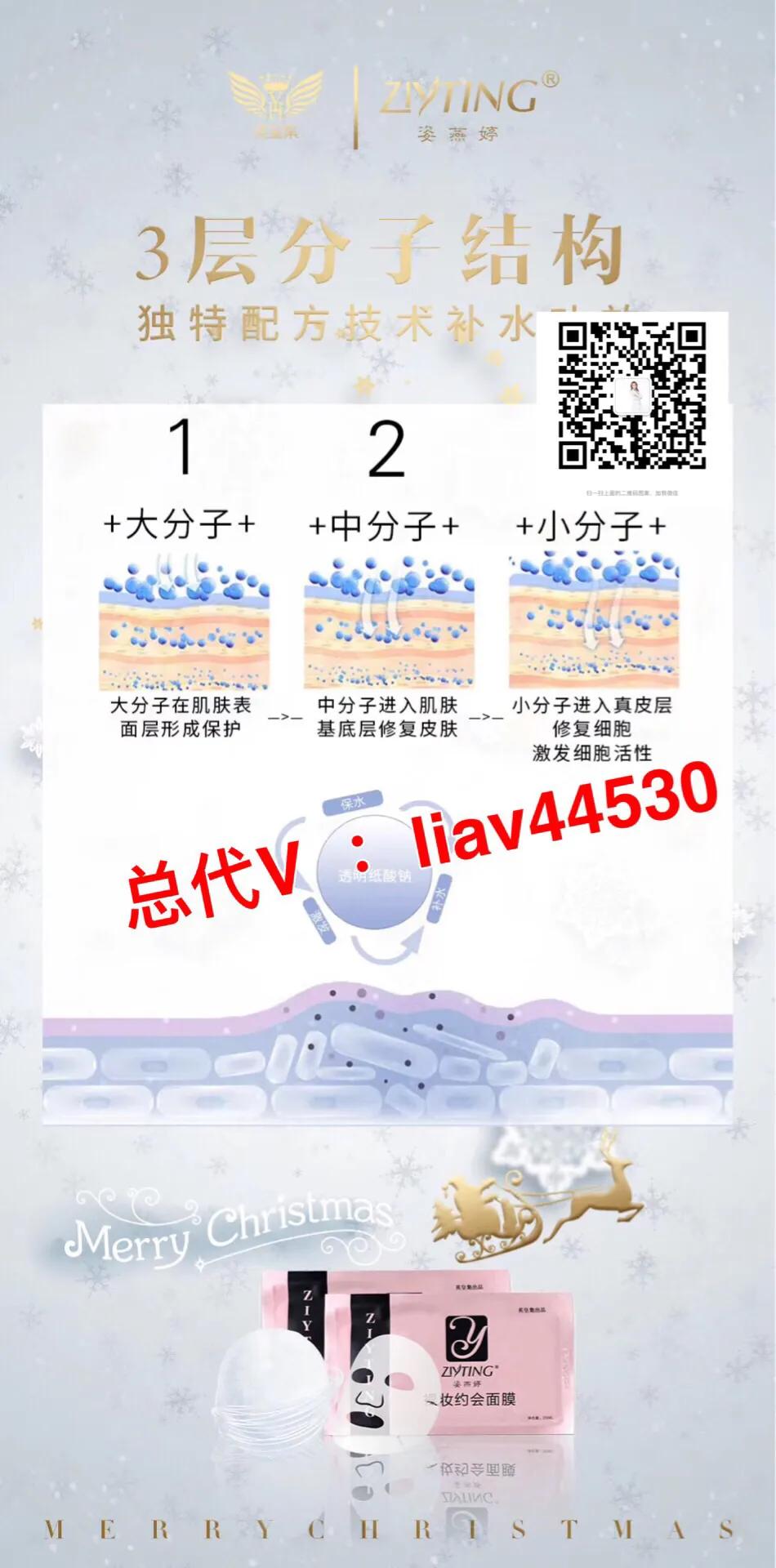 冬天面膜敷热好还是冷好,冬天敷海藻面膜热好还是冷好