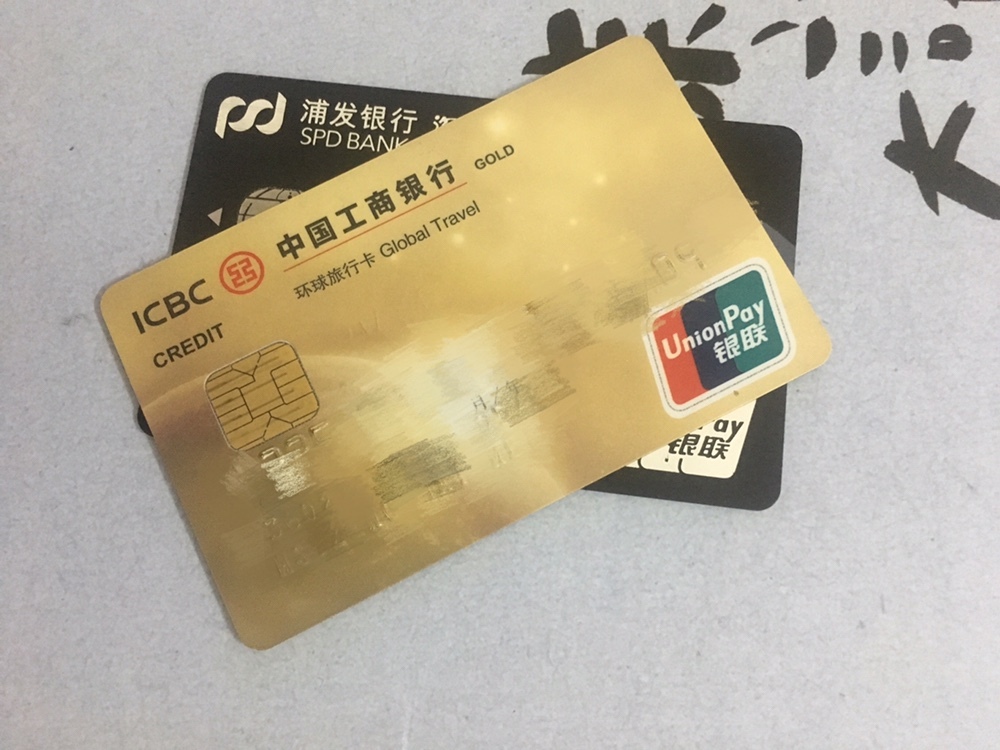 建行信用卡到期了可以重新激活吗,以前的信用卡没还会被起诉吗