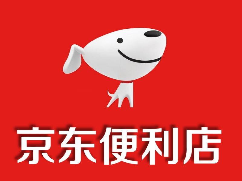 天猫京东便利店,加盟京东便利店和天猫小店哪个好