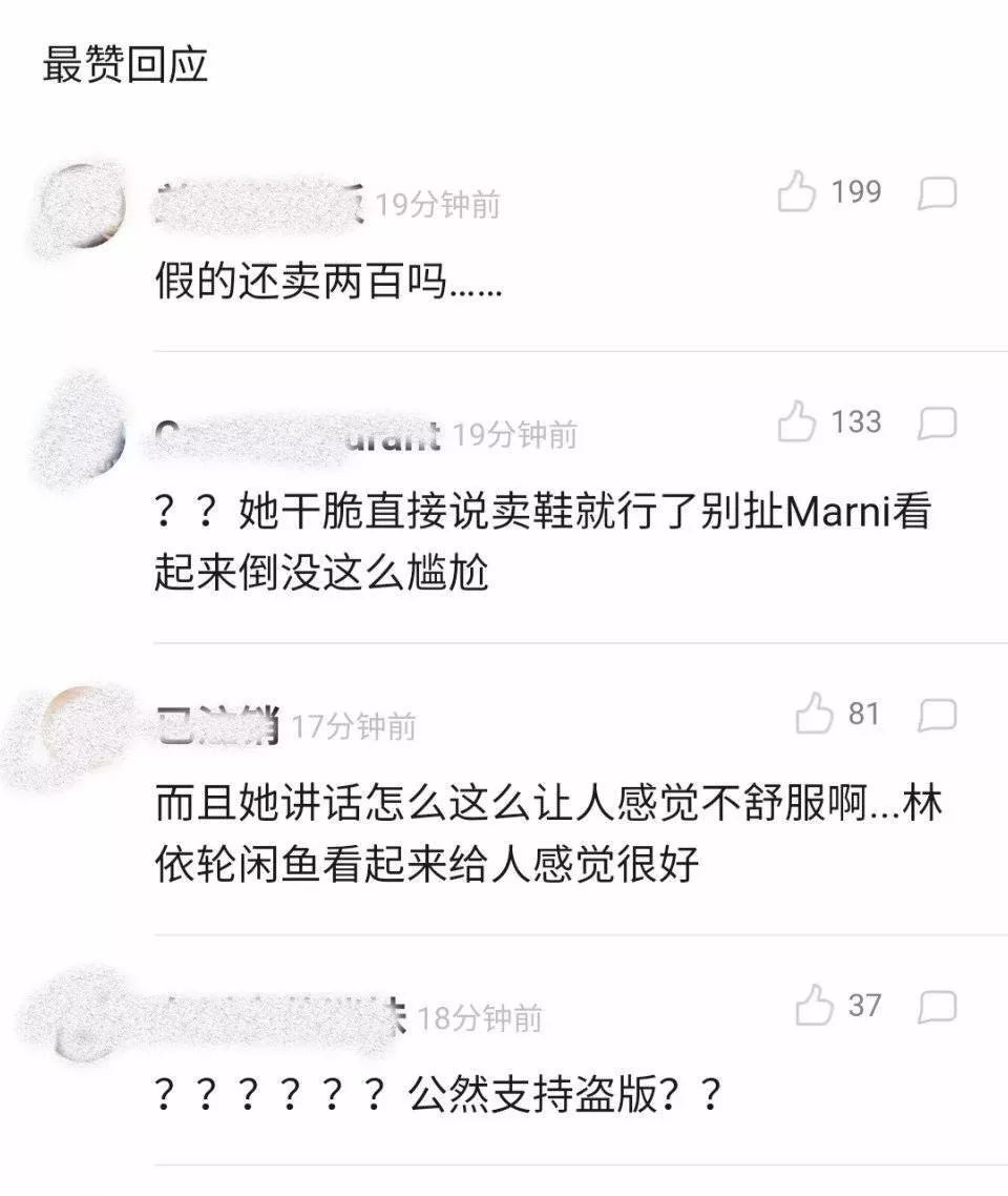 吴昕把别人送的礼物卖了,吴昕把别人的礼物卖了