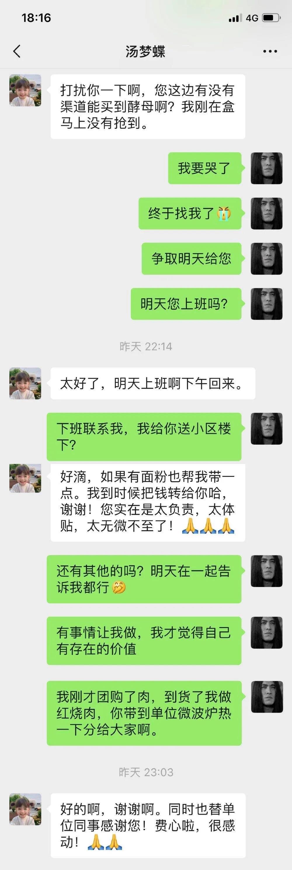 文联人在“疫”线|下沉社区微记录