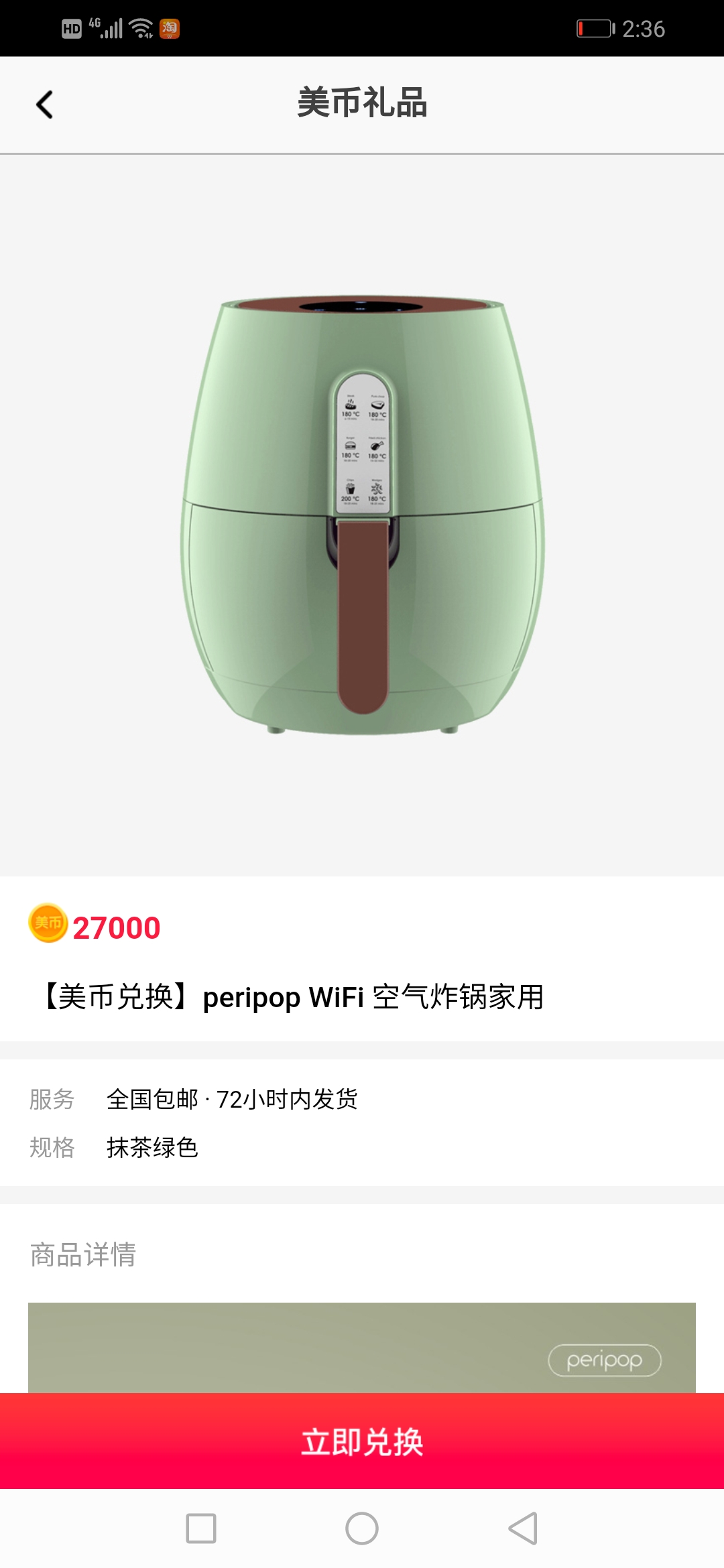 苹果手机300个迷你币,苹果手机购买迷你币