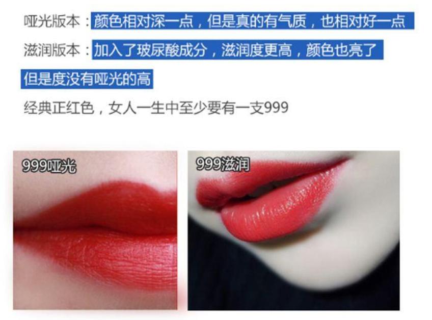 口红品牌排行榜前十名色号,各大口红经典色号图片