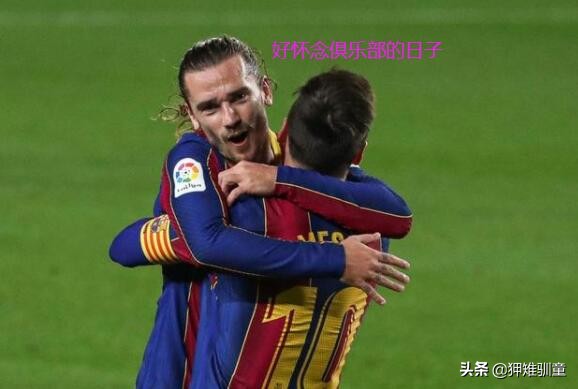 法国队内讧更多细节被曝,法国队内讧更多细节曝光