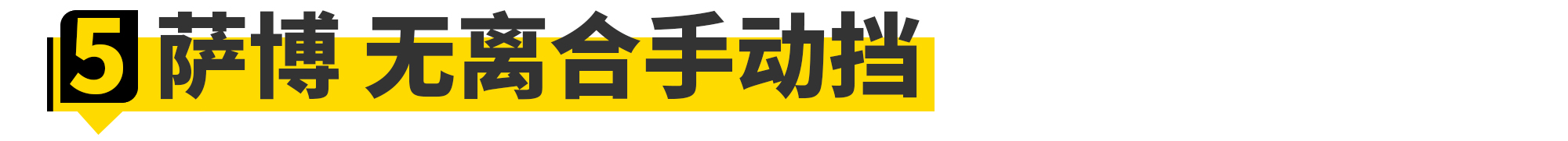 吐槽有些品牌的脑残设计,盘点脑残的设计