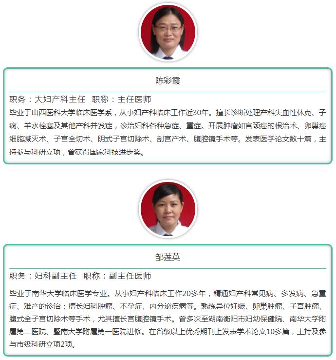 女性子宫畸形就不能怀孕了吗？并不是！有些还是可以怀上的
