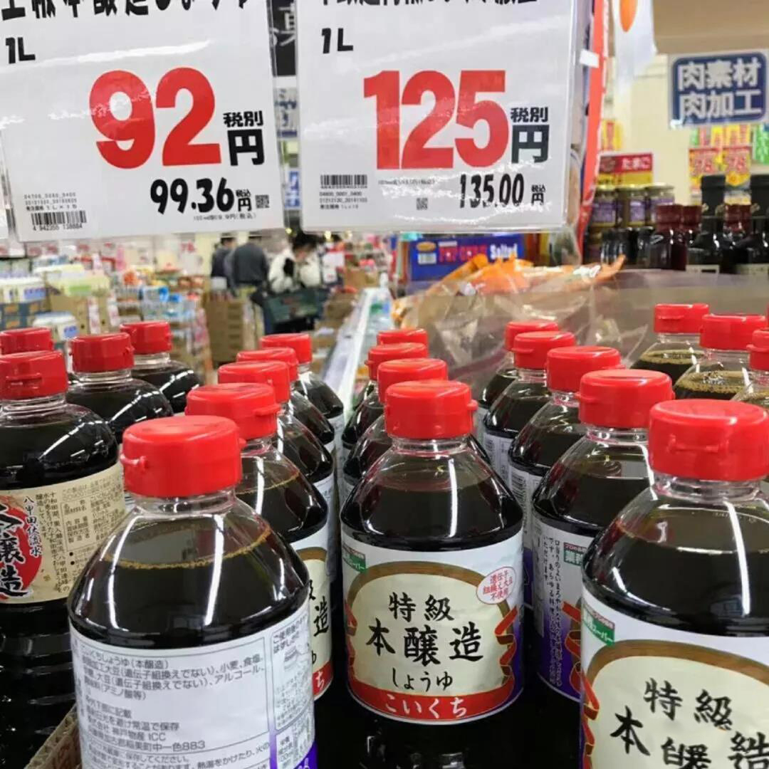 日本物价视频,日本真实物价一览表