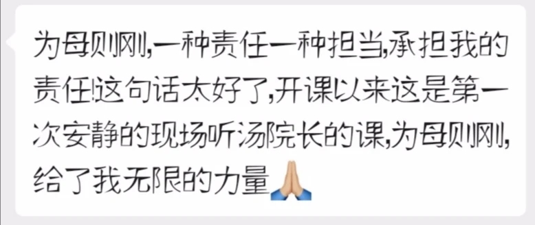 《家中的影子人2》——探索影响生命的心理动力