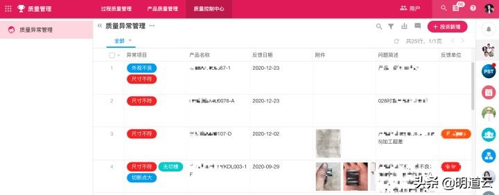 鍕ゅ痉绮惧瘑鏈烘,鍕ゅ痉绮惧瘑