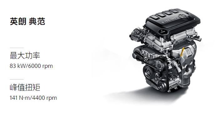 别克英朗最低能砍价到多少,英朗别克低价