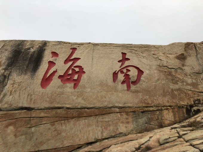 三亚新年自由行,一个人的旅行三亚之旅