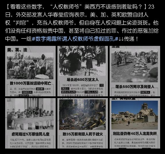 洋品牌们,赶紧滚,中国人不是非你不可!