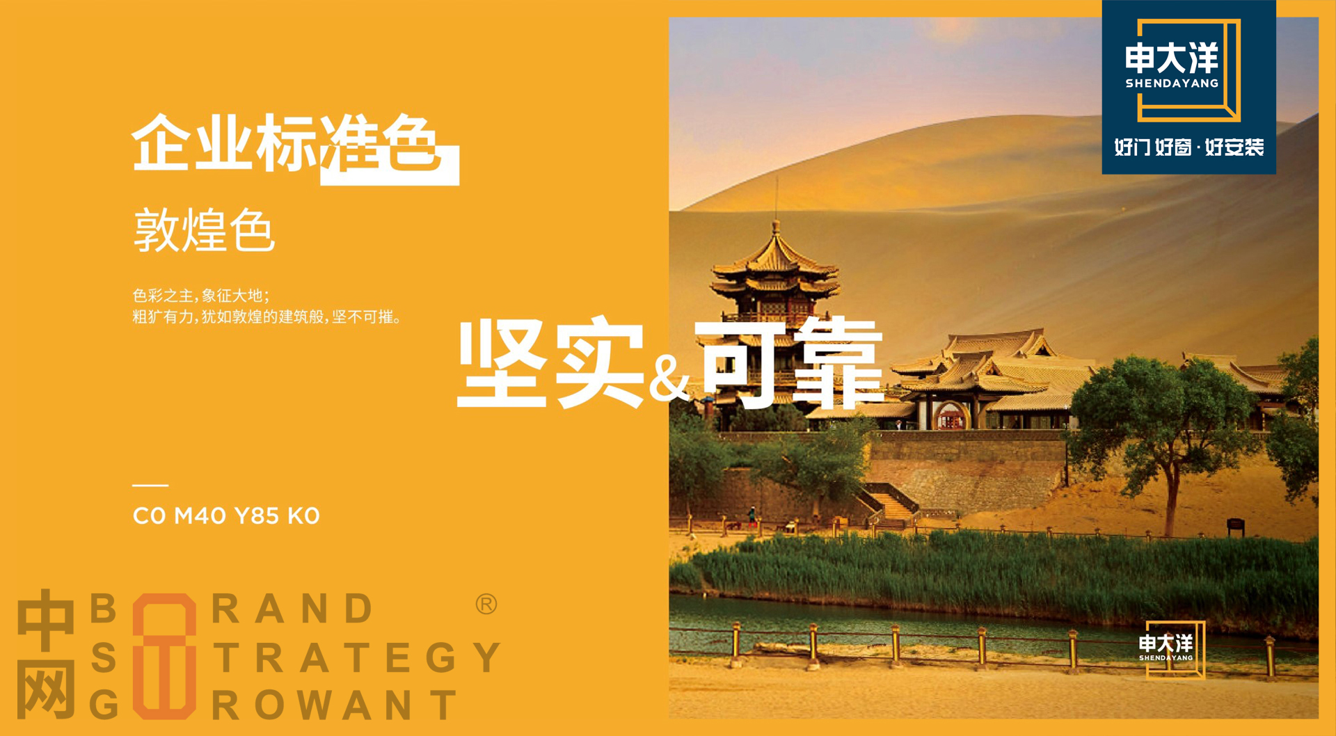 涓婃捣榫欏浘閾濇潗骞翠細,涓婃捣榫欏浘闂ㄧ獥浼氬睍