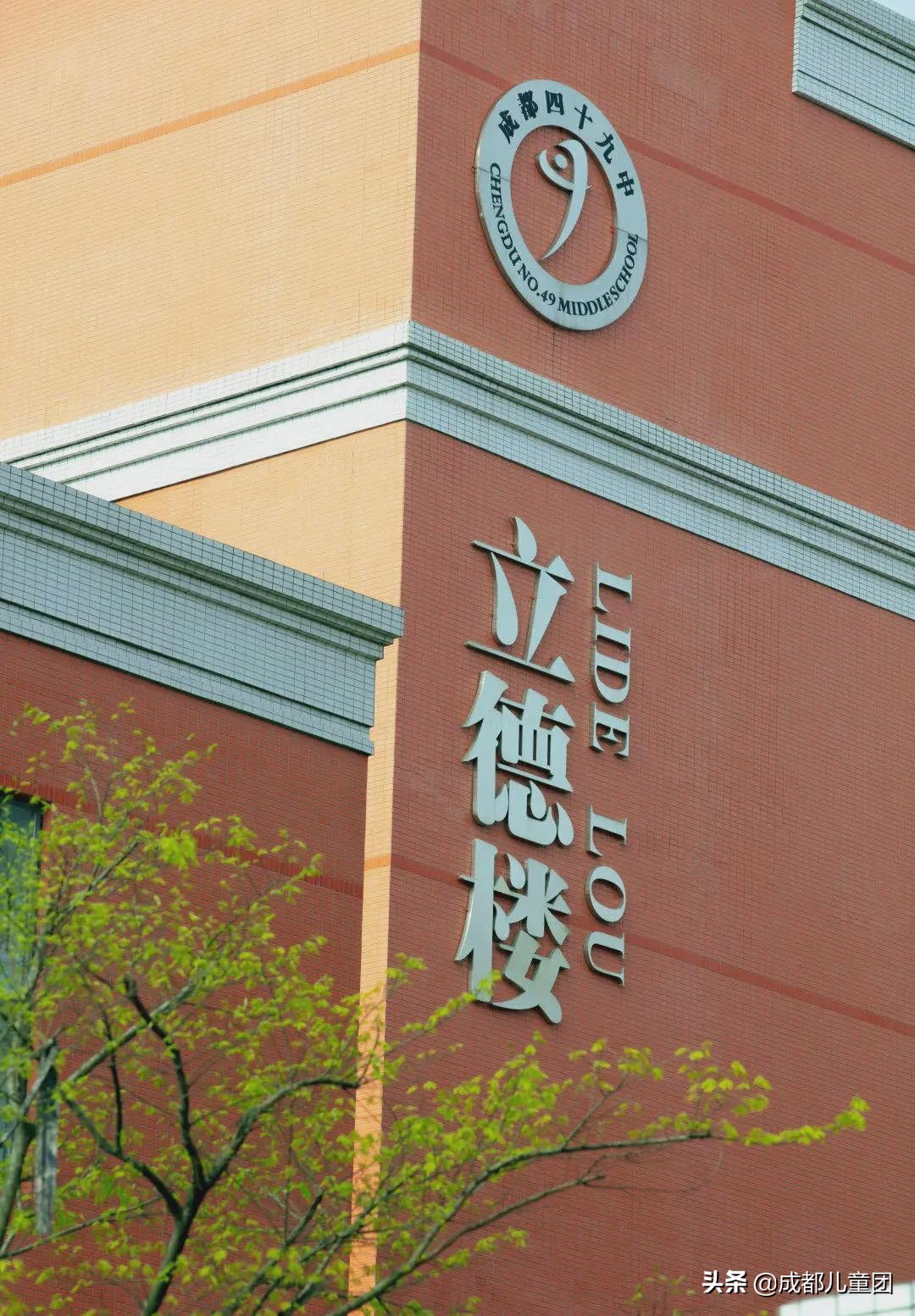 东方新城片区配套小学是什么学校,东方新城真正的学区房