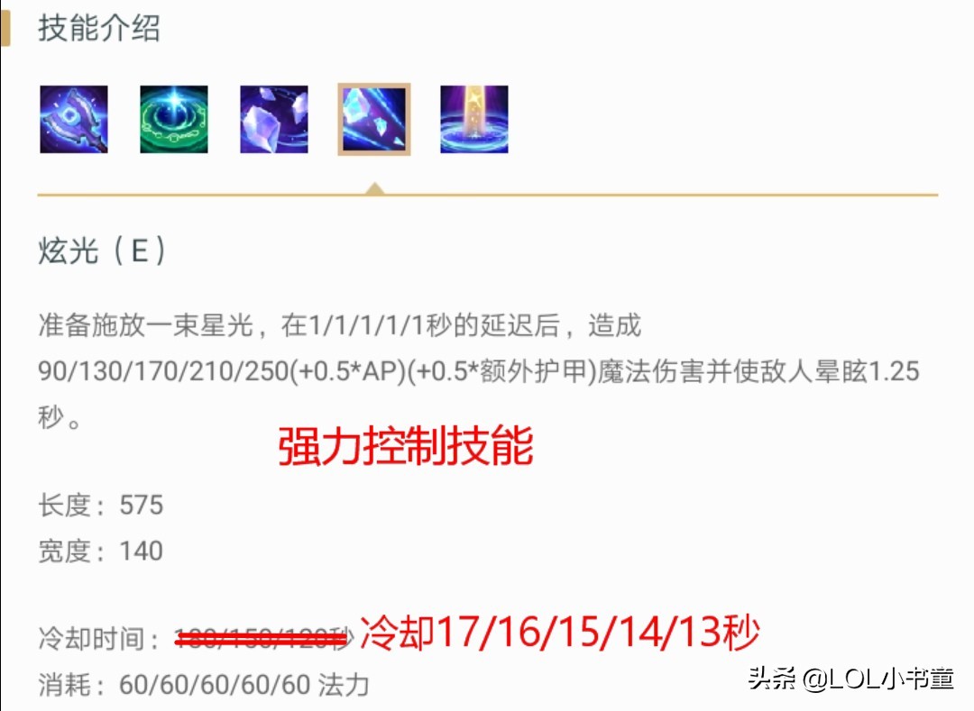 lol辅助下路站位技巧,lol塔里克黑科技玩法