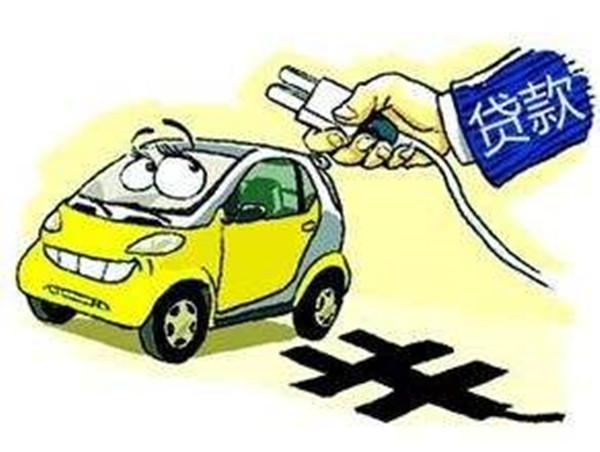 买车车贷是从哪个月开始算的,买车贷完款了还需要什么手续