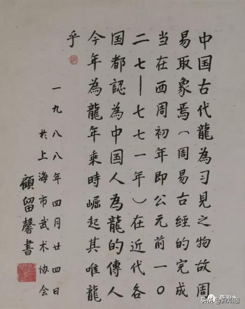 解开历史迷雾通信汇编